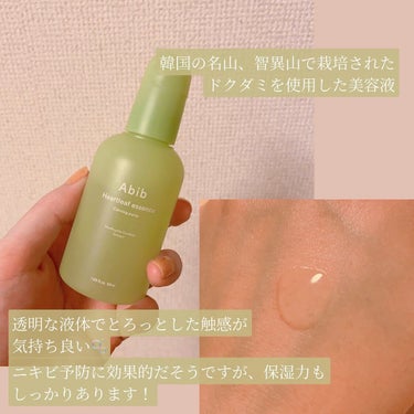 ❁⃘*.ﾟ
ニキビ予防にも！保湿にも！

✼••┈┈••✼••┈┈••✼••┈┈••✼••┈┈••✼

Abib
Heartleaf essence
Calming pump

¥ 2,750（Qoo10）

✼••┈┈••✼••┈┈••✼••┈┈••✼••┈┈••✼

Abibといえばパックが有名ですが美容液もあるんです！

ドクダミ成分を配合した美容液がニキビの発生を予防してくれます

ニキビ予防製品は保湿力が少ないイメージがありますが、こちらは保湿力にも優れているなと感じます✨

保湿力もあってその上ニキビ予防にもなるのは素敵ですね！！

こちらの美容液ははじめはとろっとした液体ですが肌なじみが良く、すぐに肌の上で伸びてくれます！
その後のベタつきもなくて使いやすい美容液です！

化粧水の後、乳液やクリームの前に使うのがオススメ✨



 #abib  #スキンケア #美容液  #コスメ好きさんと繋がりたい  #スキンケア紹介  #スキンケアレビュー  #コスメレポの画像 その2