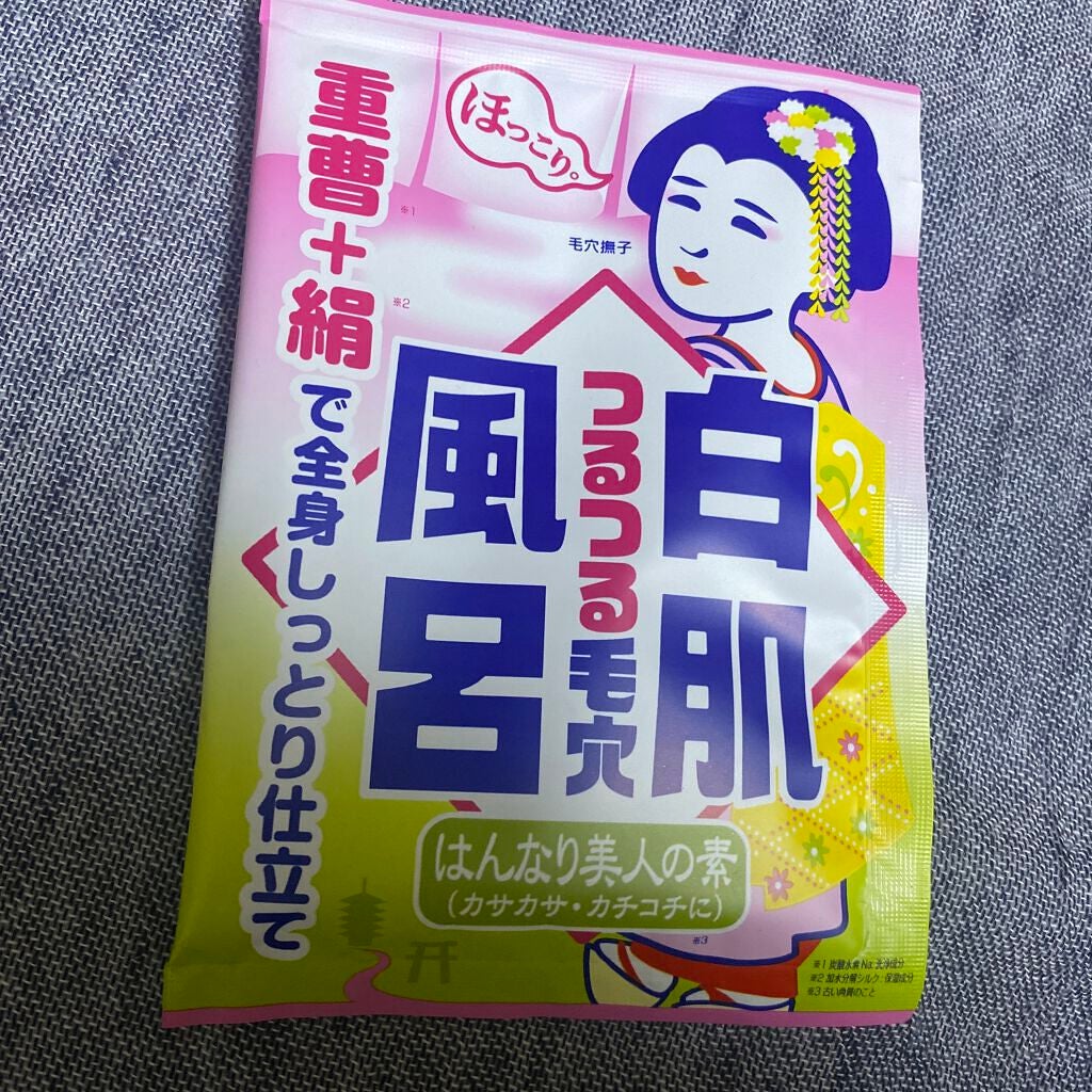 重曹白肌風呂/毛穴撫子/無機塩系入浴剤を使ったクチコミ(1枚目)
