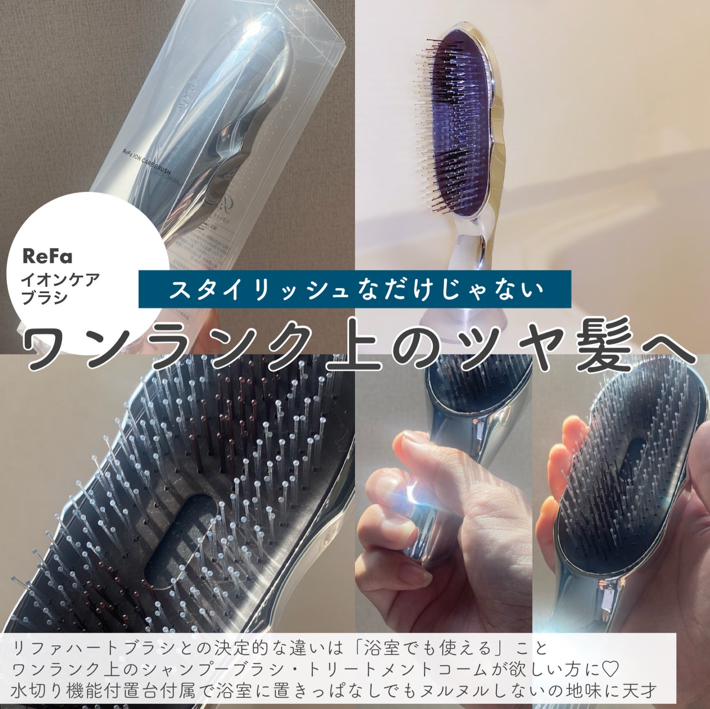 レイボーテRフラッシュ ハイパー/YA-MAN TOKYO JAPAN/家庭用脱毛器を使ったクチコミ(4枚目)