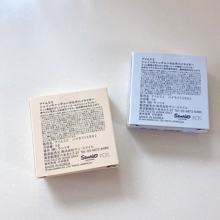 シャインキャッチャーマルチハイライター/i’m meme/パウダーハイライトを使ったクチコミ(5枚目)