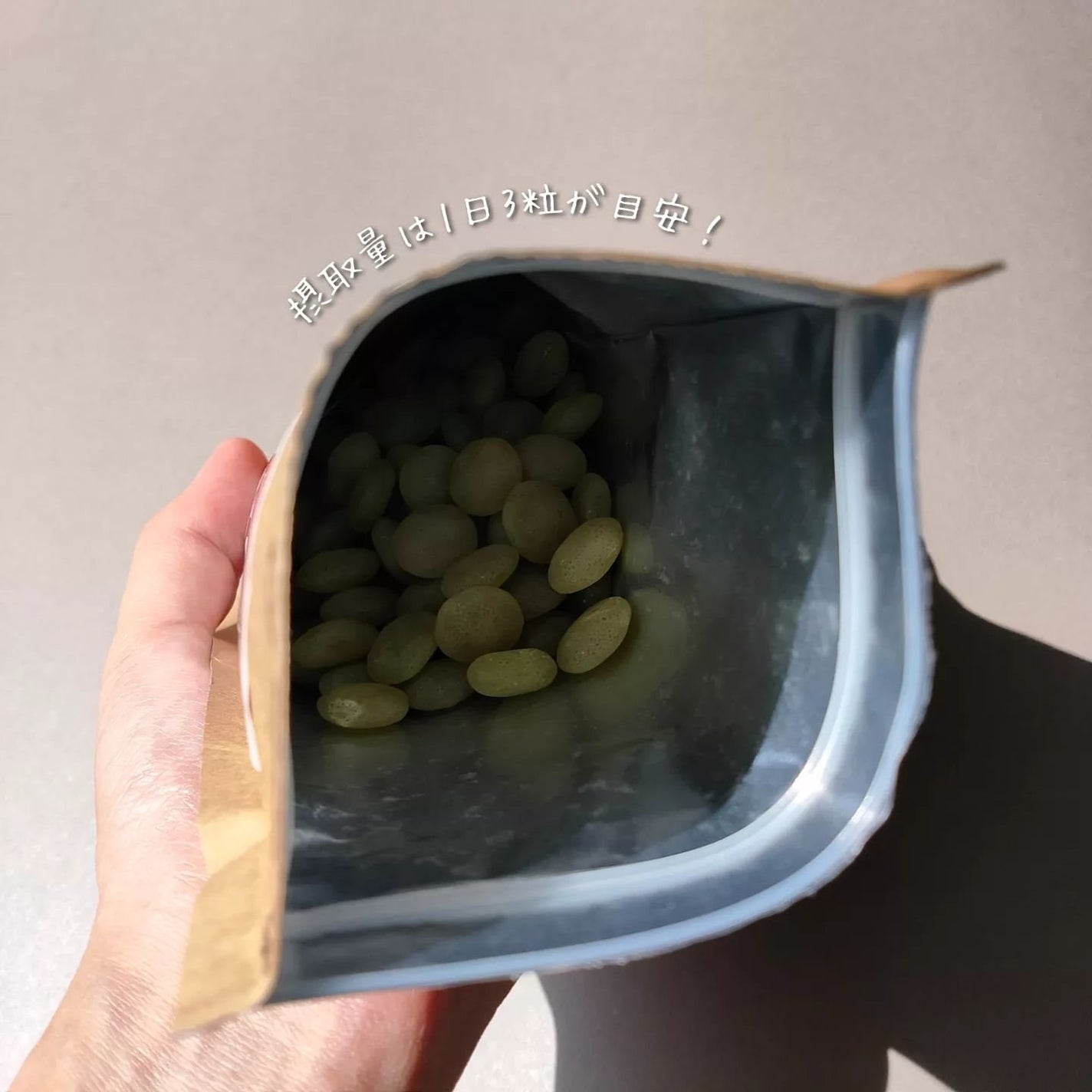 すくすく肝油ドロップグミ/ダイト薬品/健康サプリメントを使ったクチコミ(2枚目)