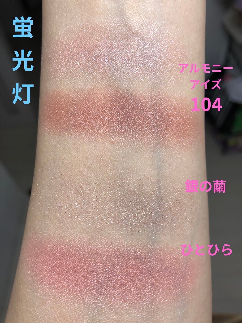 シャドーカスタマイズ/マジョリカ マジョルカ/単色アイシャドウを使ったクチコミ(3枚目)