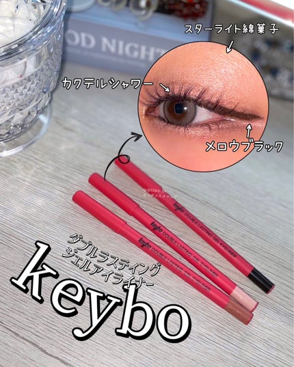 ダブルラスティングジェルライナー/keybo/ジェルアイライナーを使ったクチコミ(1枚目)