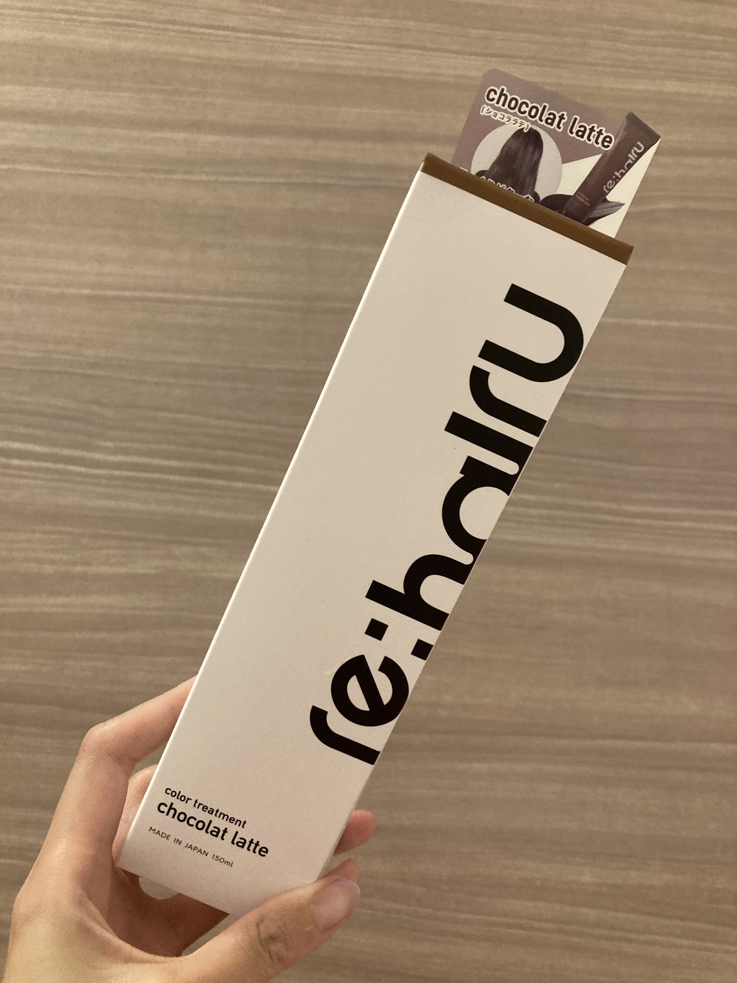 カラートリートメント/re:hairu/洗い流すヘアトリートメントを使ったクチコミ（3枚目）