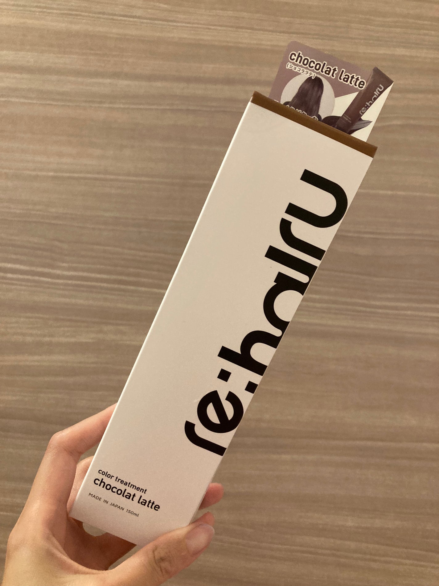 カラートリートメント/re:hairu/洗い流すヘアトリートメントを使ったクチコミ(3枚目)