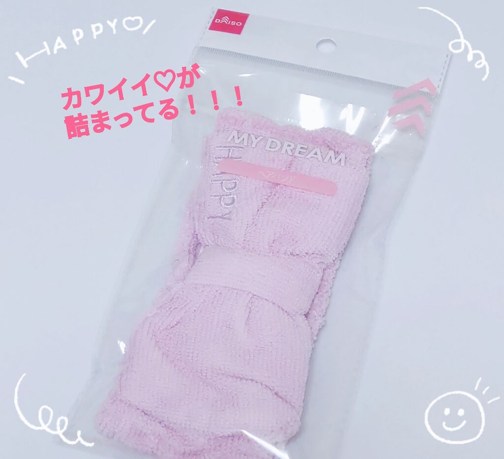 購入品/その他を使ったクチコミ（1枚目）