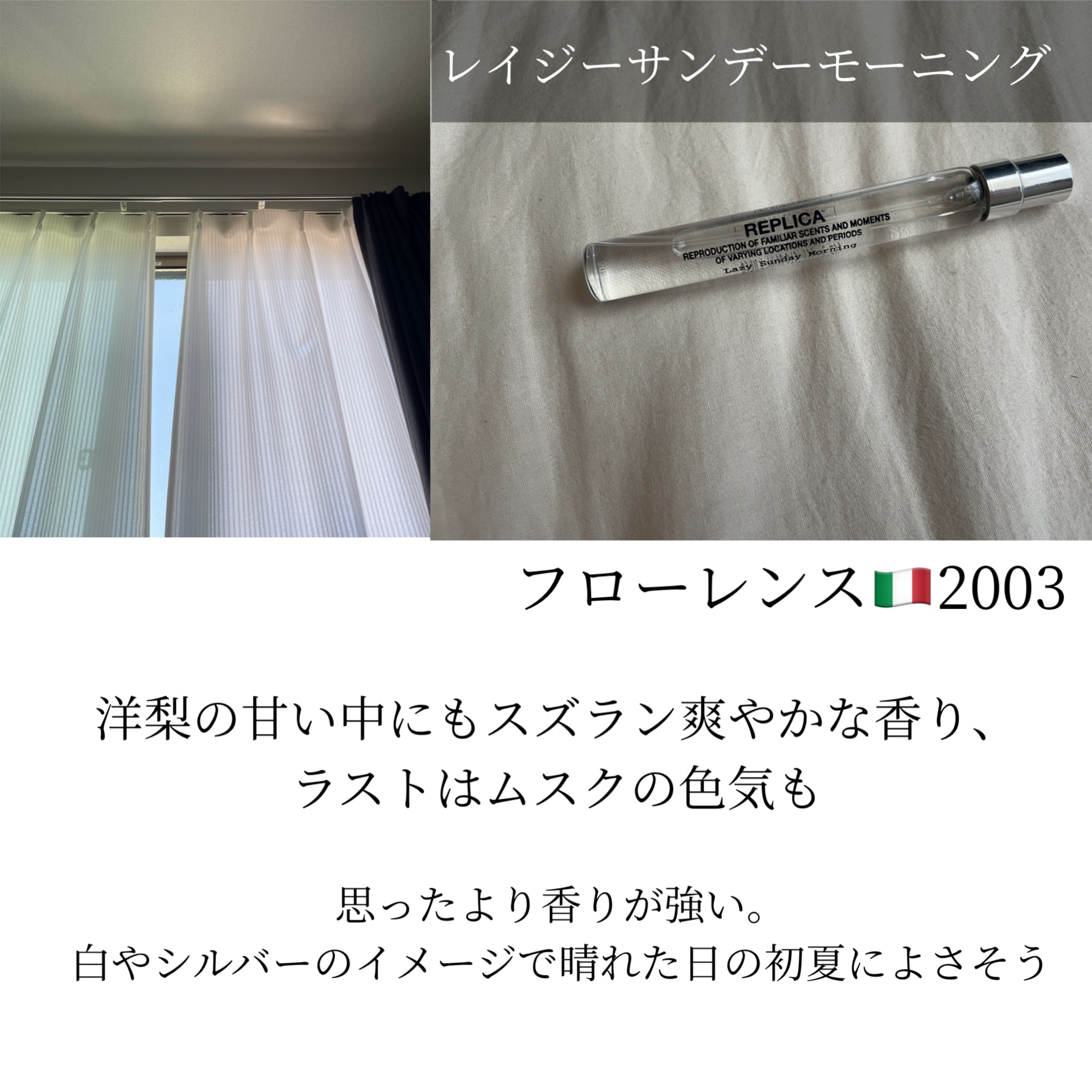 レプリカ オードトワレ フロム ザ ガーデン 10mL/Maison Margiela Fragrances/香水(その他)を使ったクチコミ（2枚目）