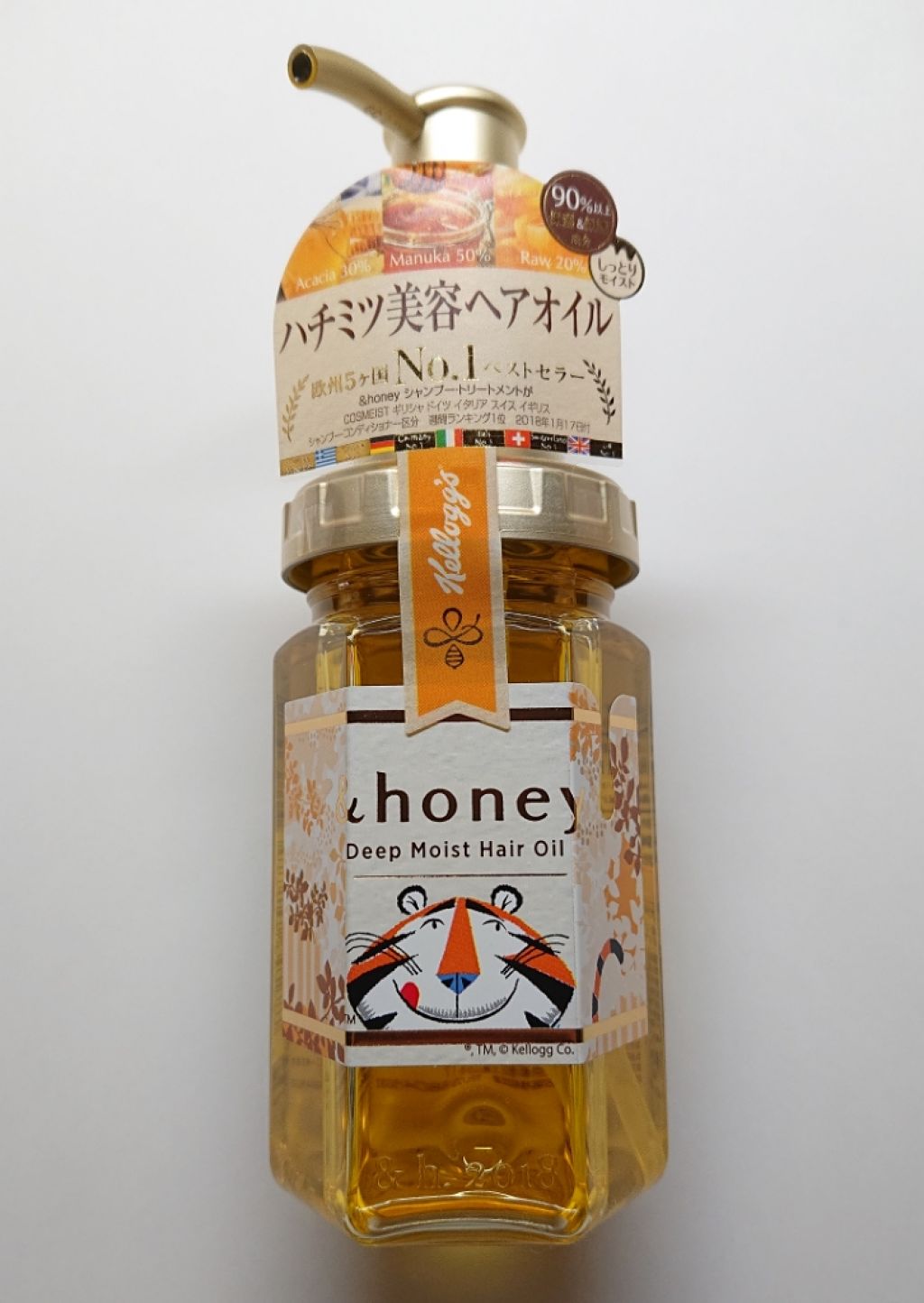 ディープモイスト ヘアオイル3.0/&amp;honey/ヘアオイルを使ったクチコミ（1枚目）