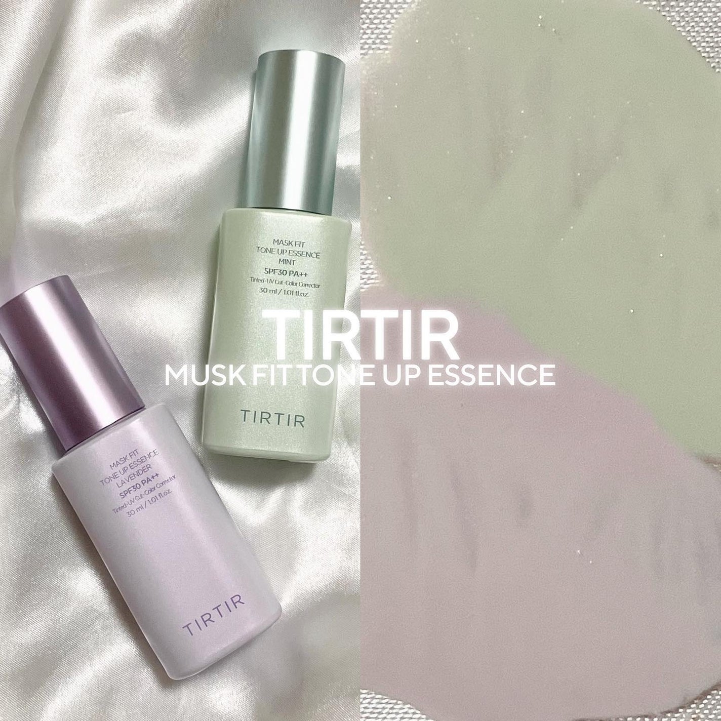 マスクフィットトーンアップエッセンス/TIRTIR(ティルティル)/化粧下地を使ったクチコミ(1枚目)