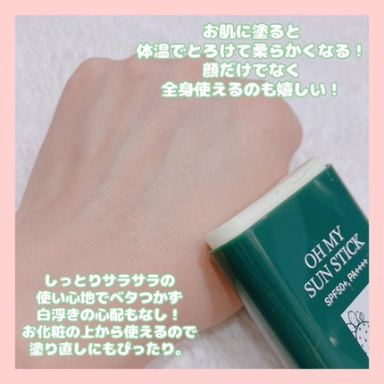 カクタストナーパッド/YADAH/トナーパッドを使ったクチコミ(5枚目)