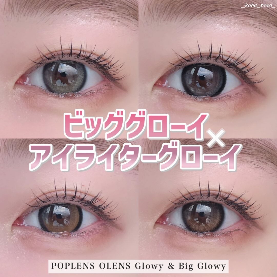 Eyelighter Glowy 1Month/OLENS/カラーコンタクトレンズを使ったクチコミ(1枚目)