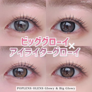 Eyelighter Glowy 1Month/OLENS/カラーコンタクトレンズを使ったクチコミ（1枚目）