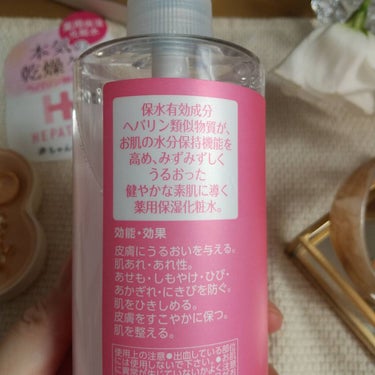 ヘパトリート 薬用保湿化粧水/ゼトックスタイル/化粧水を使ったクチコミ（3枚目）