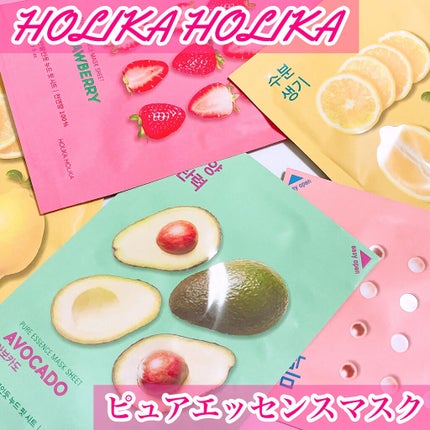 PURE ESSENCE MASK SEET/HOLIKA HOLIKA/シートマスク・パックを使ったクチコミ(1枚目)