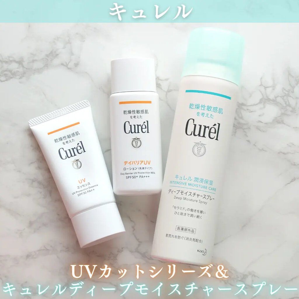 ディープモイスチャースプレー/キュレル/ミスト状化粧水を使ったクチコミ（2枚目）