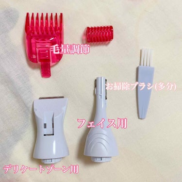 電動シェーバー センシティブタッチ(顔 デリケートゾーン用)/Veet/シェーバーを使ったクチコミ（2枚目）