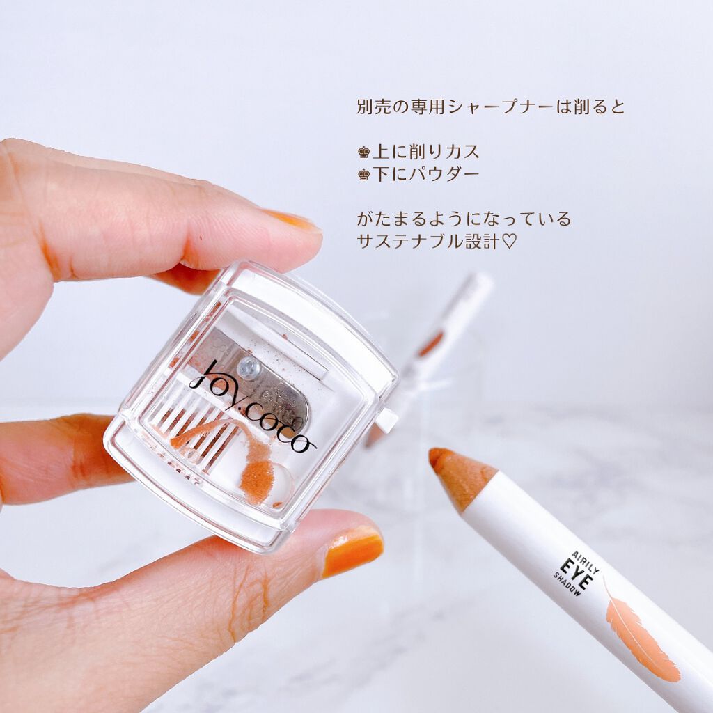 ジョイココ エアリーアイシャドウ/Joy.coco(ジョイココ)/単色アイシャドウを使ったクチコミ(4枚目)