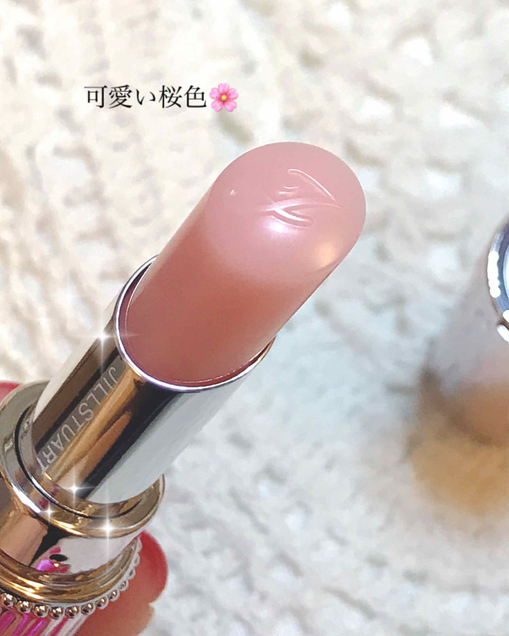 リップグロウ バーム/JILL STUART/リップバームを使ったクチコミ（3枚目）