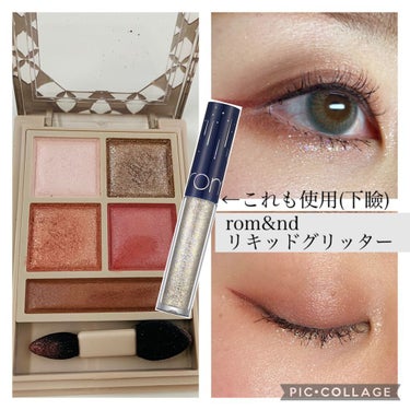 パノラマデザイン アイパレット/Visée/アイシャドウパレットを使ったクチコミ（2枚目）