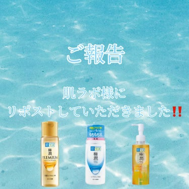 極潤 オイルクレンジング 200ml（ポンプ）/肌ラボ/オイルクレンジングを使ったクチコミ（1枚目）