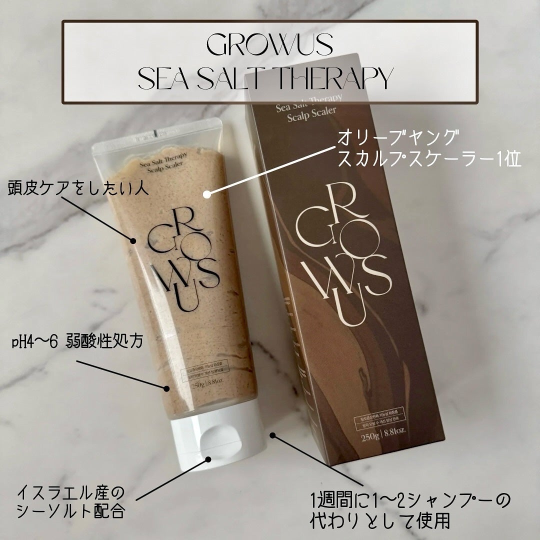 シーソルトセラピースカルプスケーラー/GROWUS/ヘッドスクラブを使ったクチコミ(3枚目)