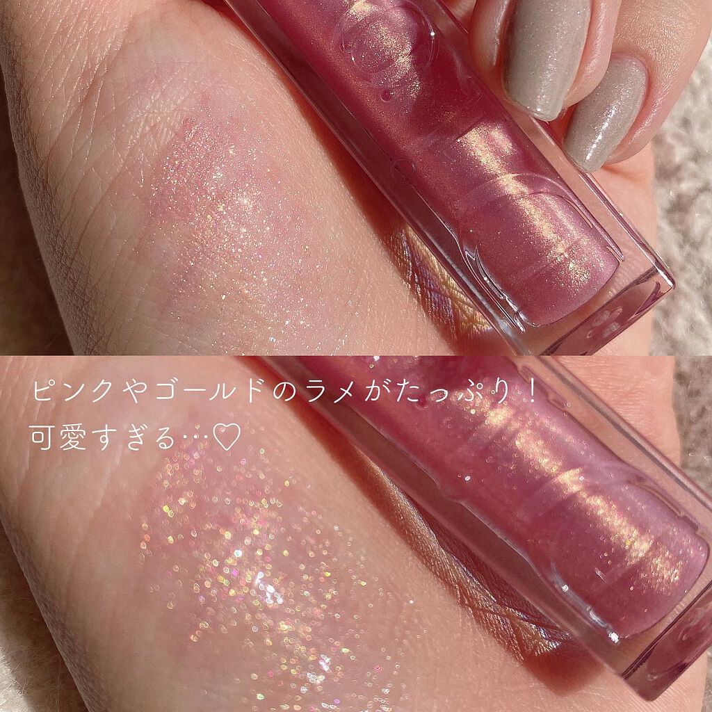 【旧】ディオール アディクト リップ マキシマイザー/Dior/リップグロスを使ったクチコミ（2枚目）