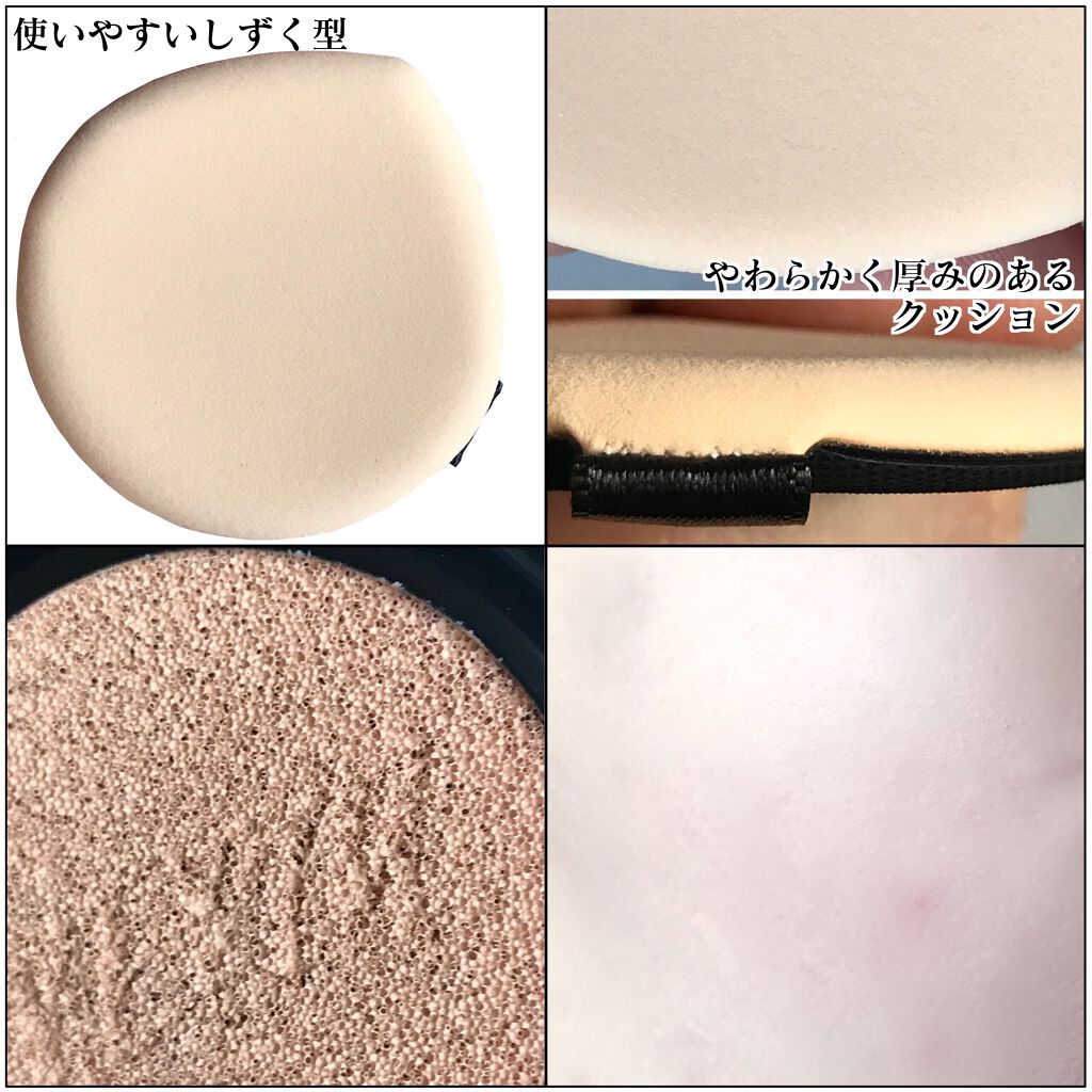 THE FIRST CUSHION COVER/MERZY/クッションファンデーションを使ったクチコミ(2枚目)