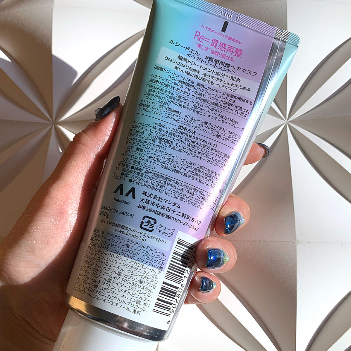 ＃質感再整ヘアミルク/ルシードエル/ヘアミルクを使ったクチコミ（3枚目）