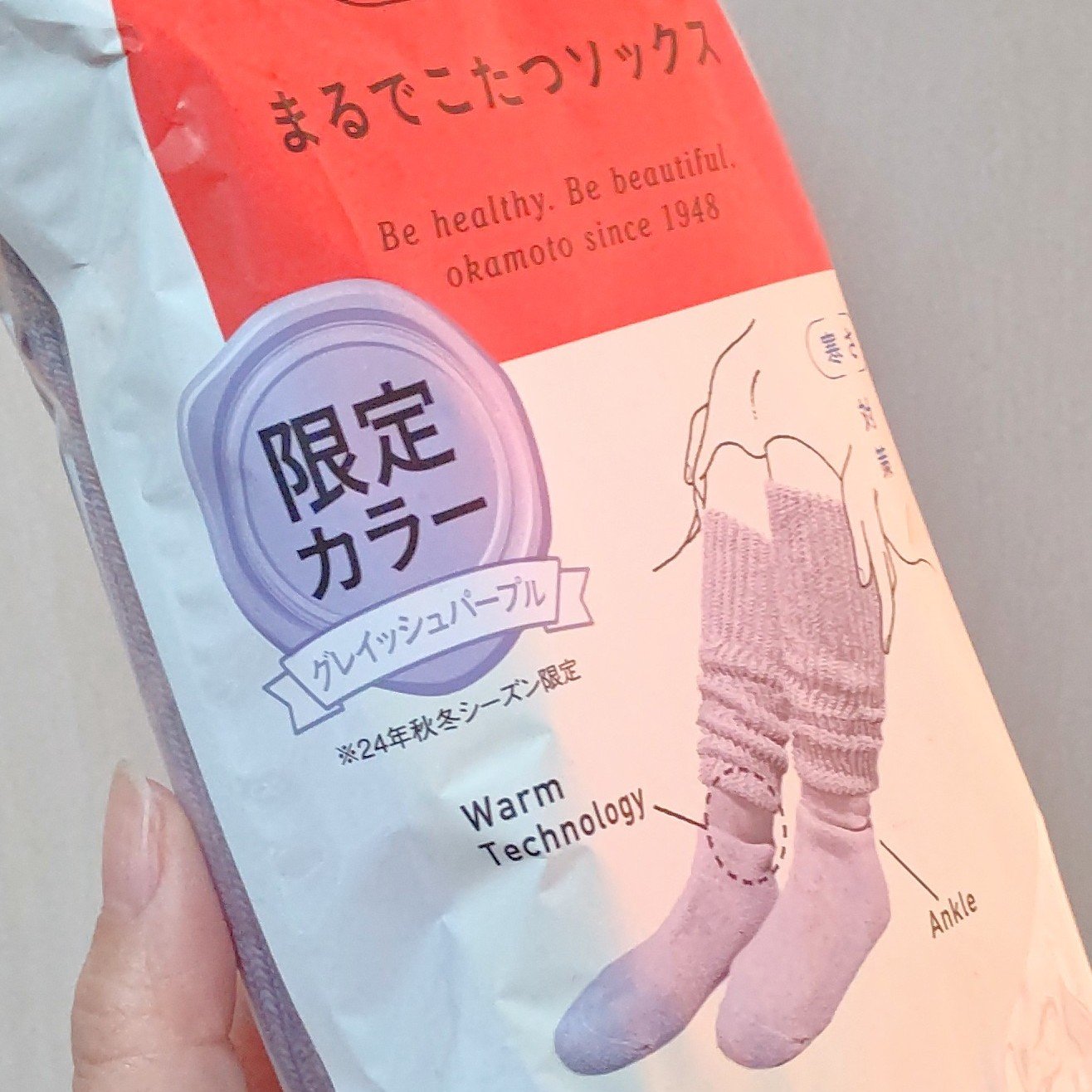 靴下サプリ まるでこたつ レディース ソックス/靴下サプリ/暖かい靴下を使ったクチコミ（3枚目）