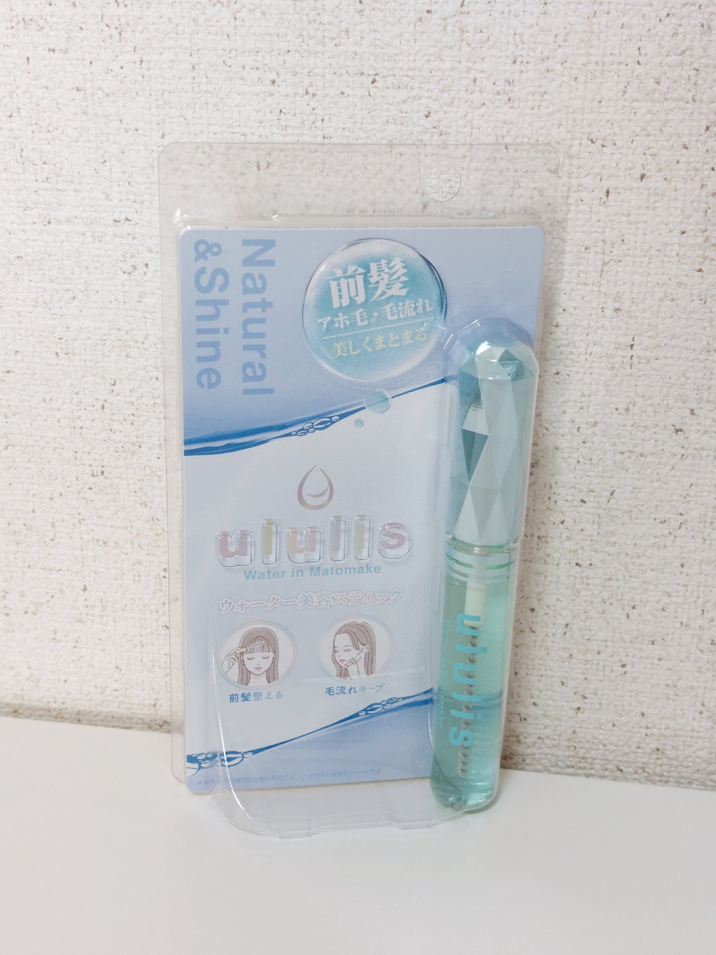 ウォーターインマトメイク ブルー/ululis/プレスタイリング・寝ぐせ直しを使ったクチコミ(1枚目)