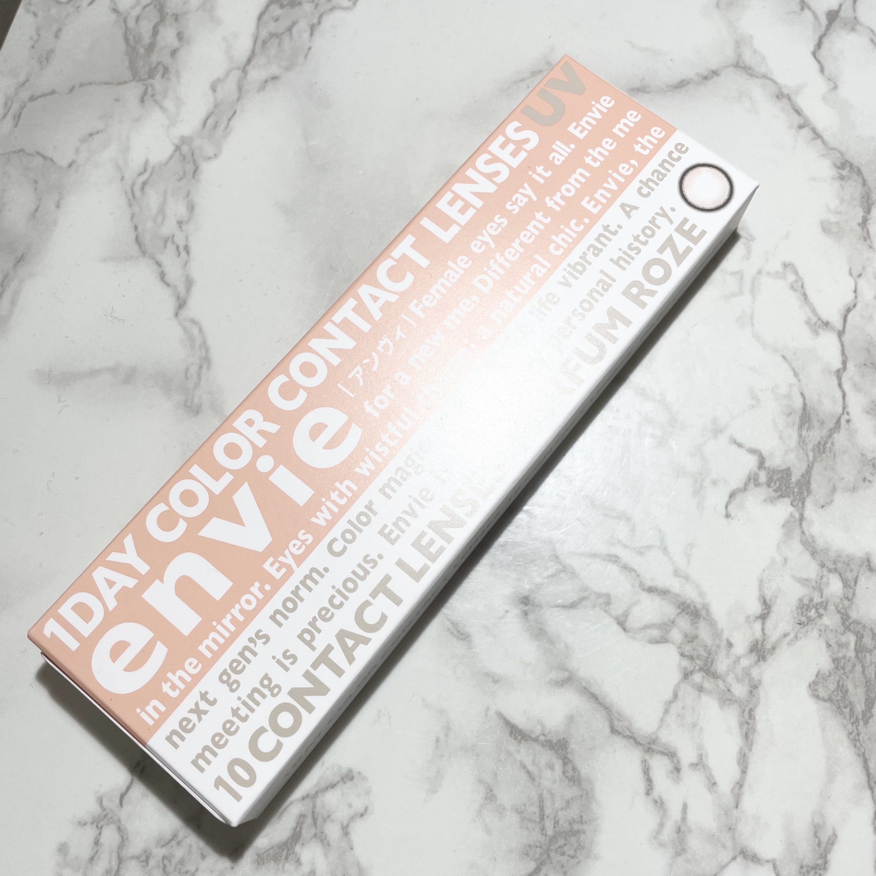 パルファムロゼ