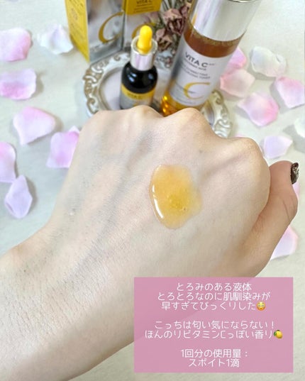 ビタシープラス 化粧水/MISSHA/化粧水を使ったクチコミ(6枚目)