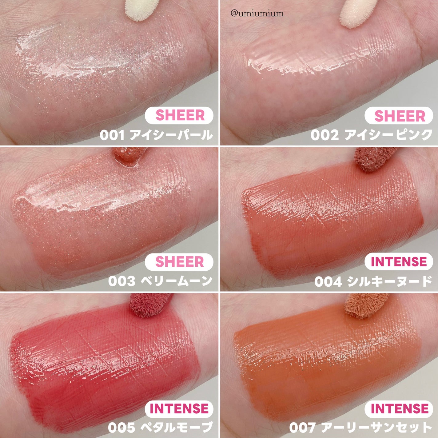 リフターシャイン/MAYBELLINE NEW YORK/リップグロスを使ったクチコミ(5枚目)