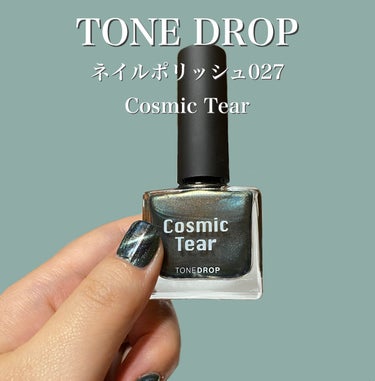 TONE DROP
ネイルポリッシュ027
Cosmic Tear
バラエティショップで購入しました。
画像だと緑が強い感じですが、実際には緑っぽい青です。

親指が特にうまくいって、キャッツアイのライ