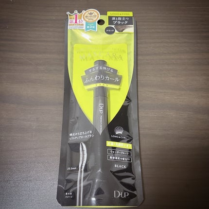 パーフェクトエクステンション マスカラ for カール/D-UP/マスカラを使ったクチコミ(1枚目)