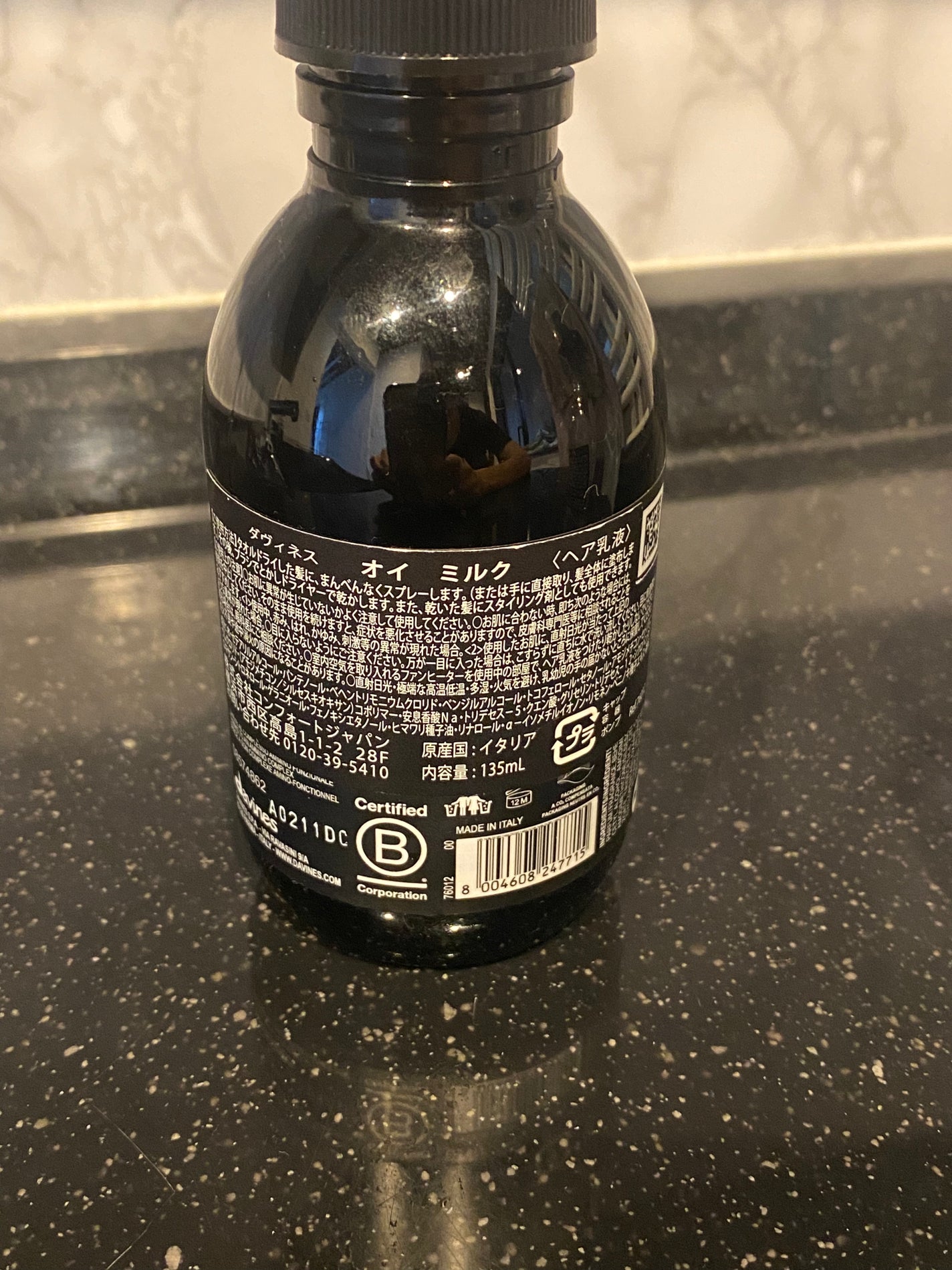 オイ オイル/ダヴィネス/ヘアオイルを使ったクチコミ(2枚目)