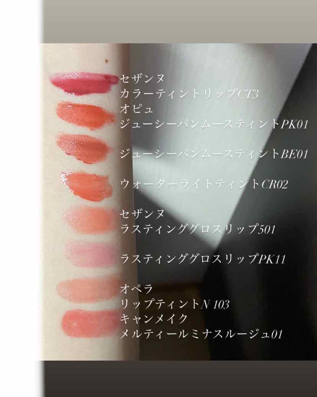 ジューシーパン ムースティント/A’pieu/リップティントを使ったクチコミ（1枚目）