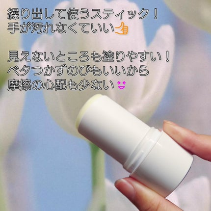 レッドブレミッシュスージングアップサンスティック/Dr.G/日焼け止めスティックを使ったクチコミ(2枚目)