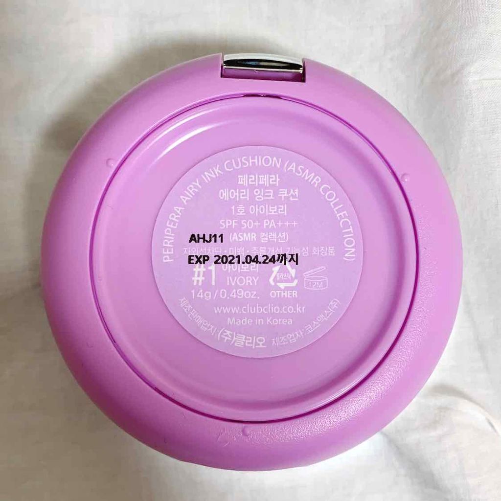 【限定】 ASMR エアリーインククッション/PERIPERA/クッションファンデーションを使ったクチコミ(2枚目)