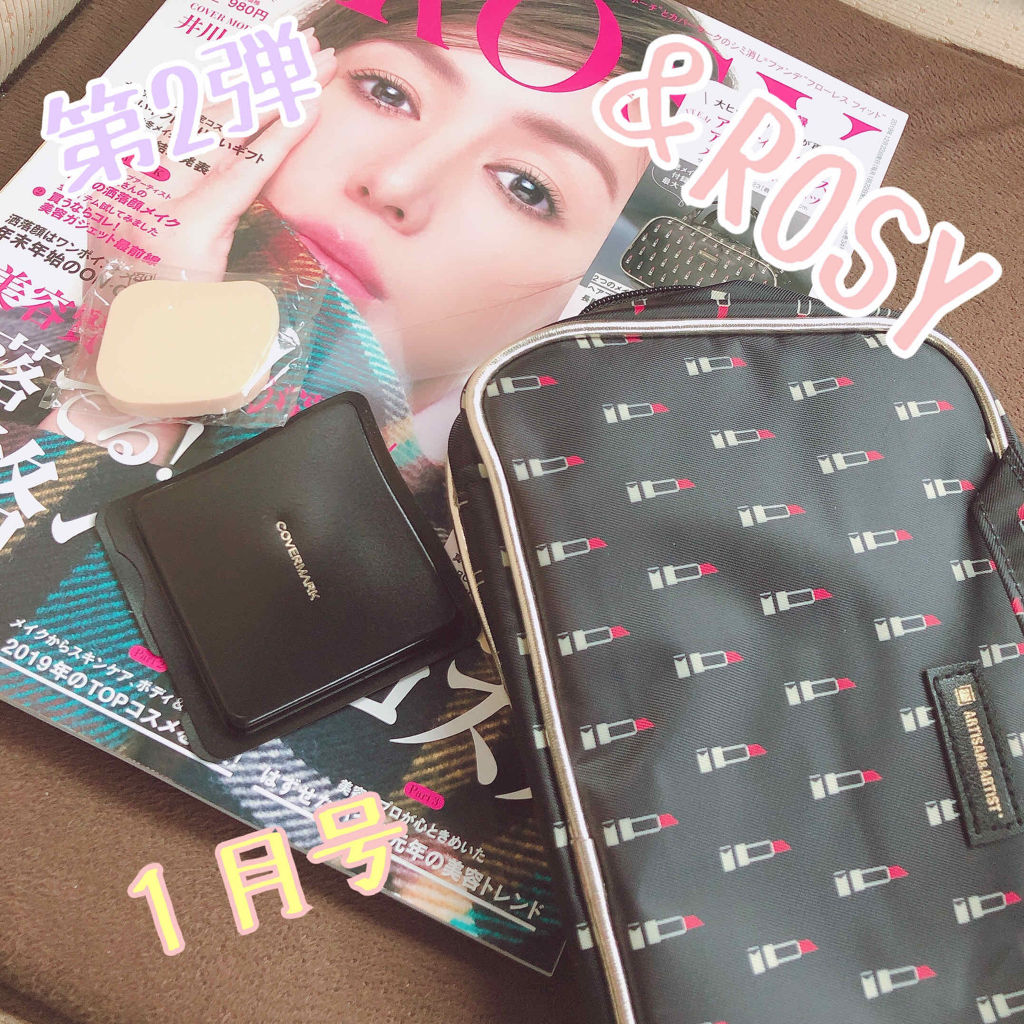 &ROSY 2020年1月号/&ROSY/雑誌を使ったクチコミ（1枚目）