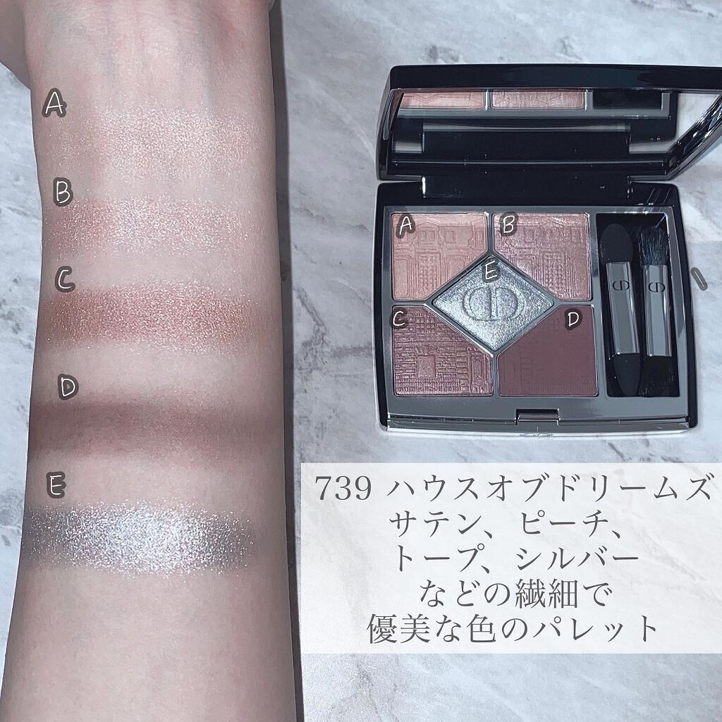 アイシャドウDior サンククルールクチュール 739 - mirabellor.com