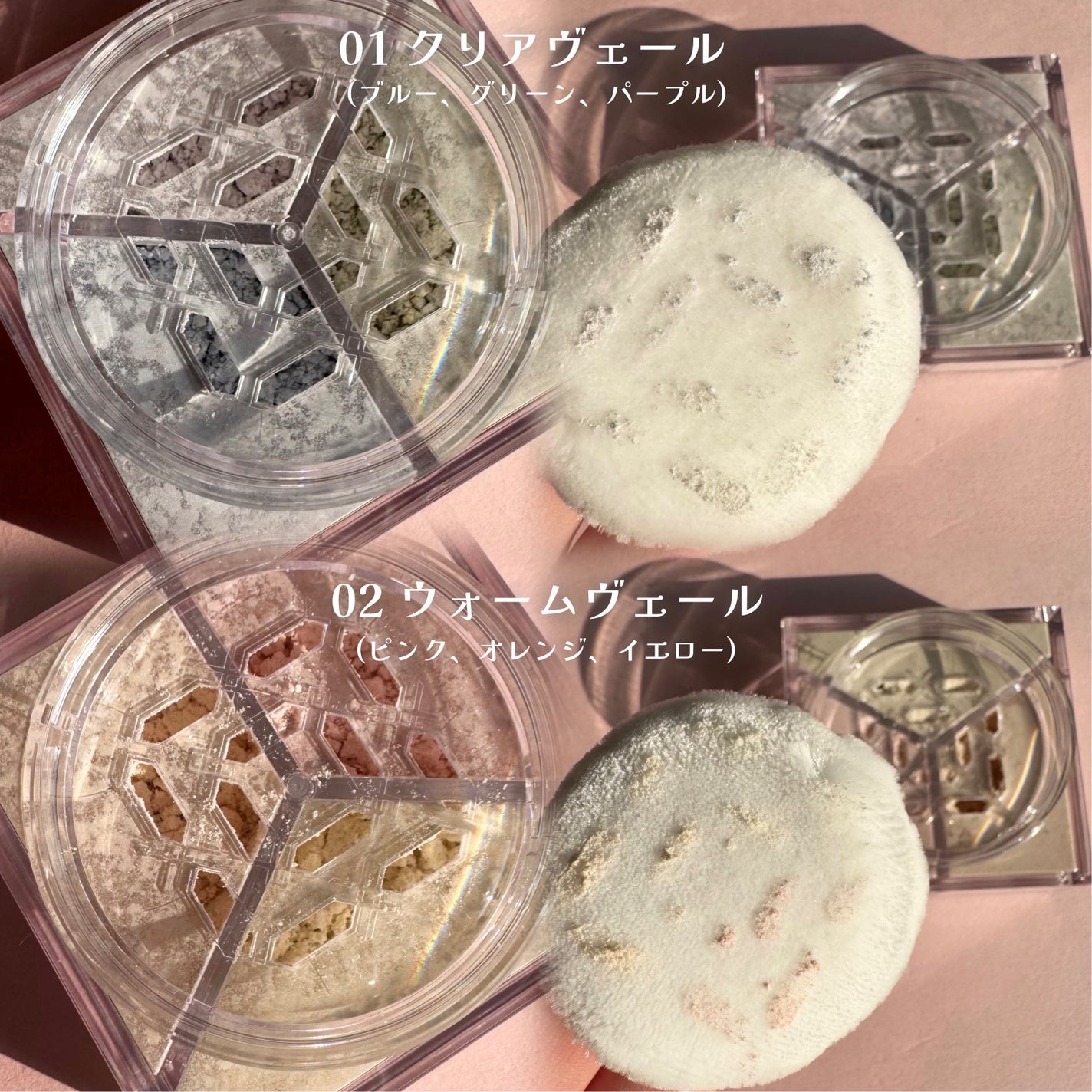 トリニタス グロウ パウダー/Visée/ルースパウダーを使ったクチコミ(2枚目)