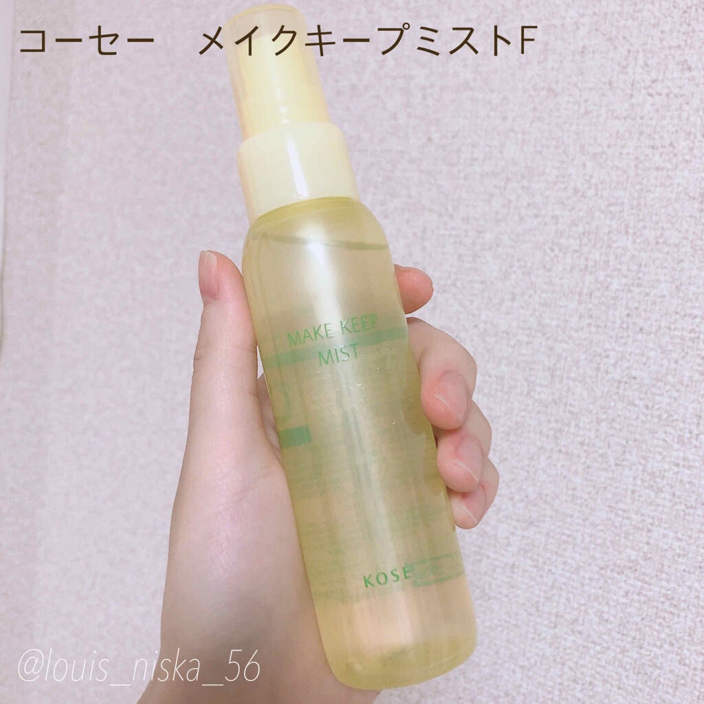 メイク キープ ミスト EX/コーセーコスメニエンス/フィックスミストを使ったクチコミ(1枚目)
