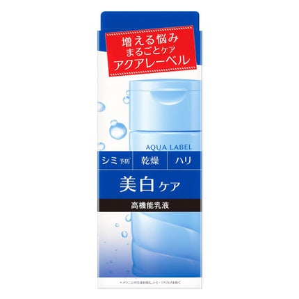 ホワイトケア ミルク/アクアレーベル/乳液を使ったクチコミ(2枚目)