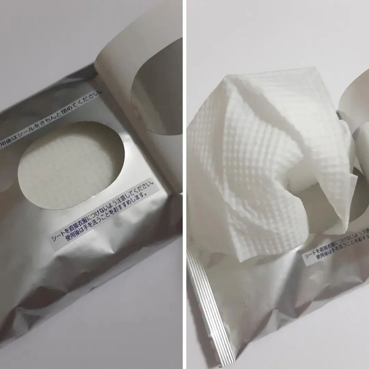 ビオレさらさらパウダーシート 薬用デオドラント 無香料 /ビオレ/ボディシートを使ったクチコミ(3枚目)