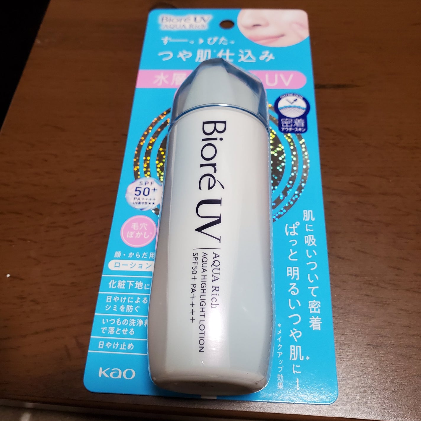 ビオレUV アクアリッチ アクアハイライトローション(水層ハイライトUV)/ビオレ/日焼け止めローションを使ったクチコミ(1枚目)