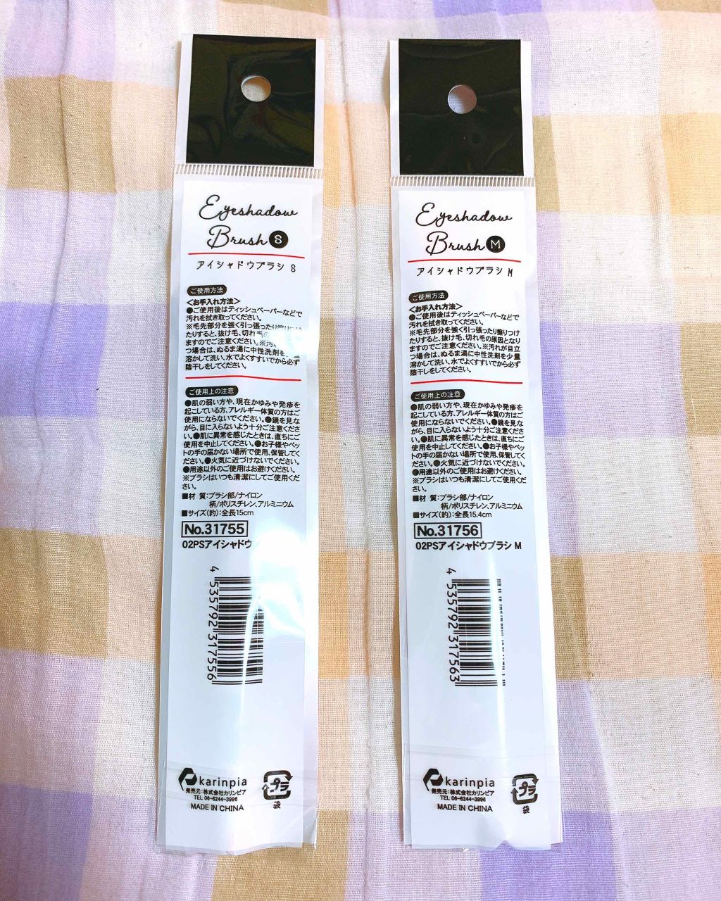 アイシャドウブラシ/キャンドゥ/メイクブラシを使ったクチコミ（2枚目）