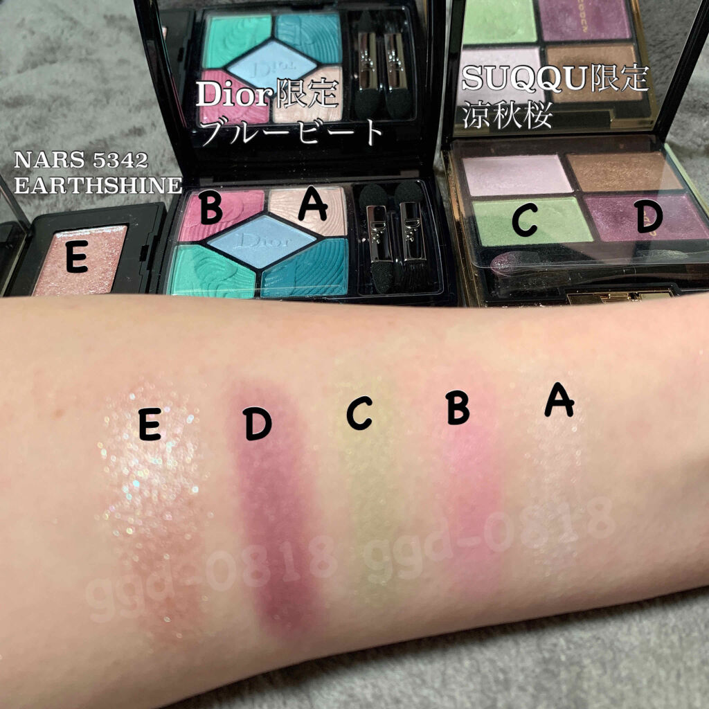 サンク クルール＜グロウ バイブス＞/Dior/アイシャドウパレットを使ったクチコミ（2枚目）