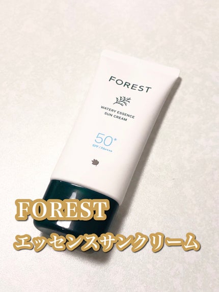 フォレスト エッセンスサンクリーム/FoRest by Greenfinger/日焼け止めローションを使ったクチコミ(1枚目)