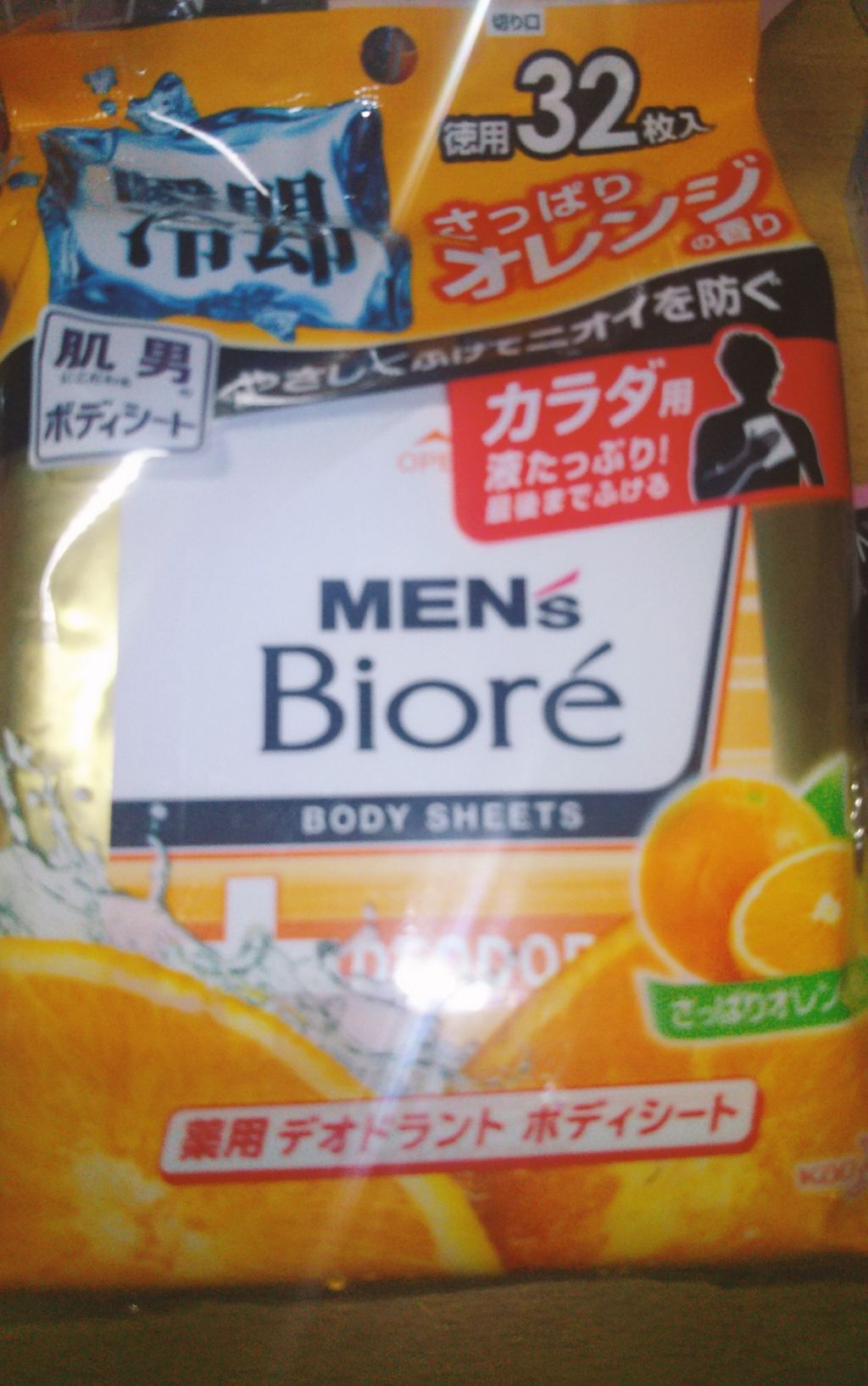 薬用デオドラントボディシート/メンズビオレ/ボディシートを使ったクチコミ（3枚目）